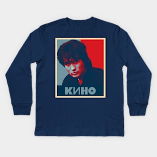 KINOКино́ Soviet 80s Band Kids Long Sleeve T-Shirt